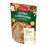 Полба с овощами, Готово!, 250 г.